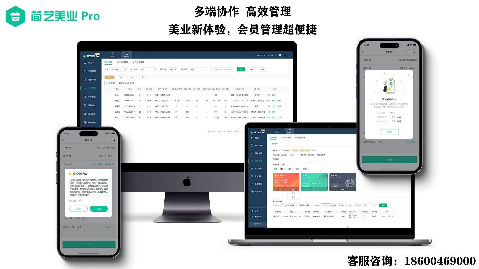 收银抖音拍摄软件有哪些